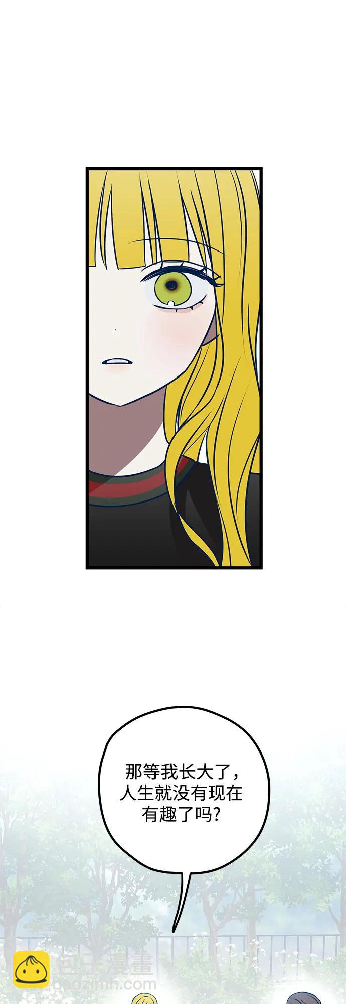 第73话7