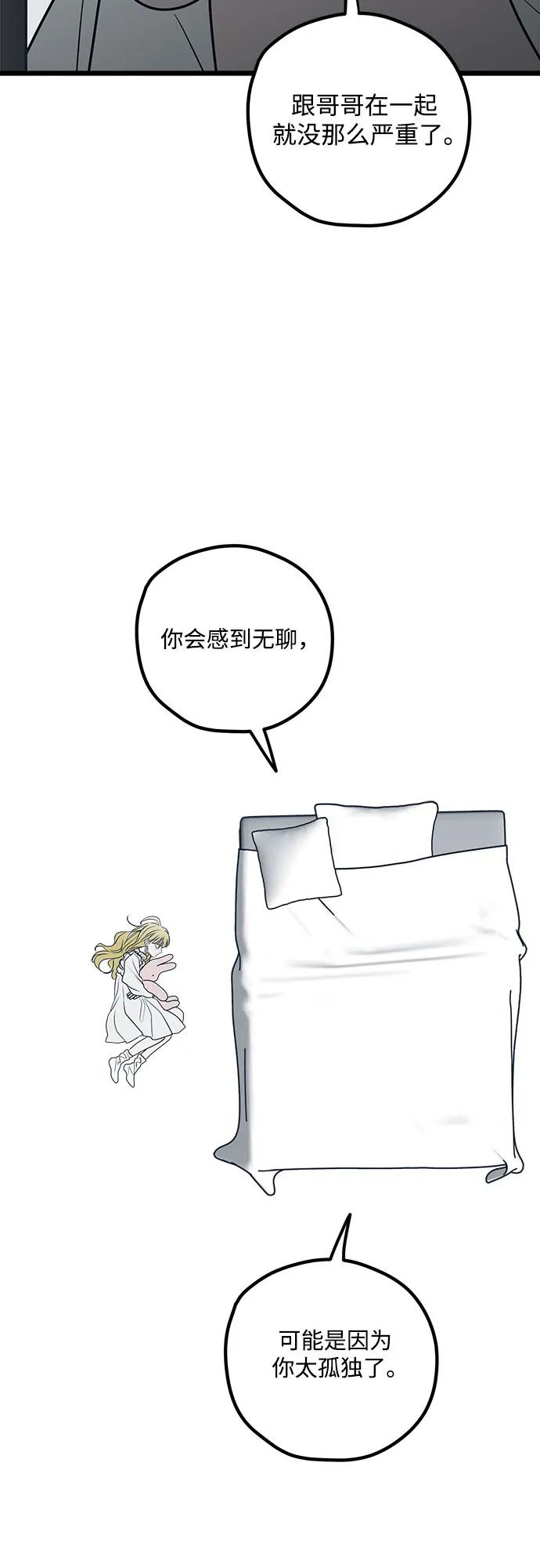 第73话71