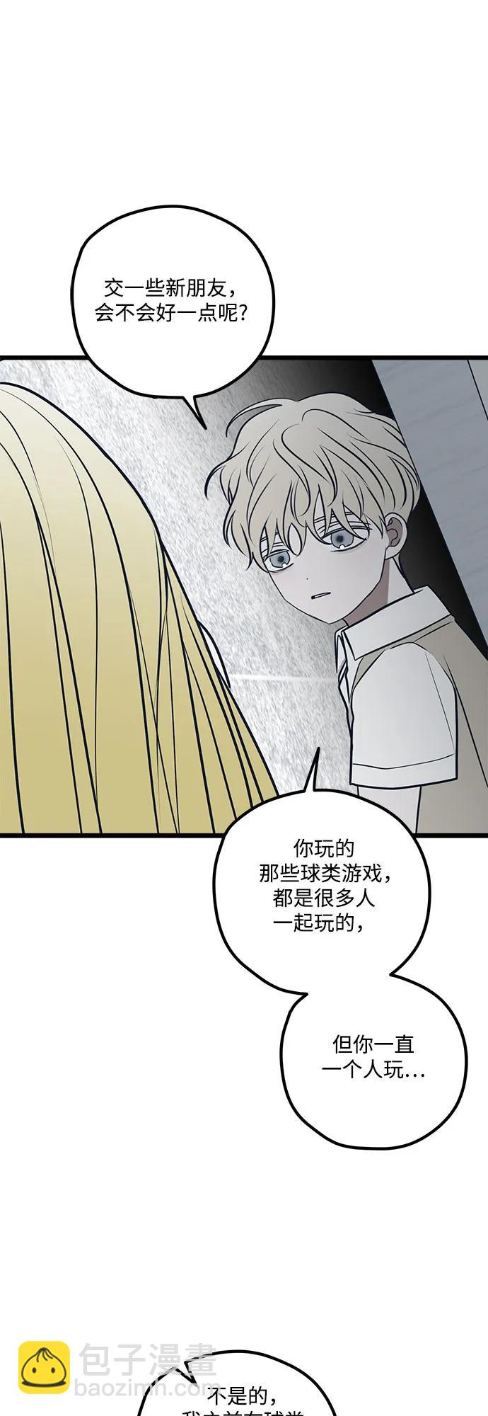 第73话72