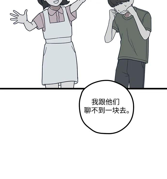 第73话74