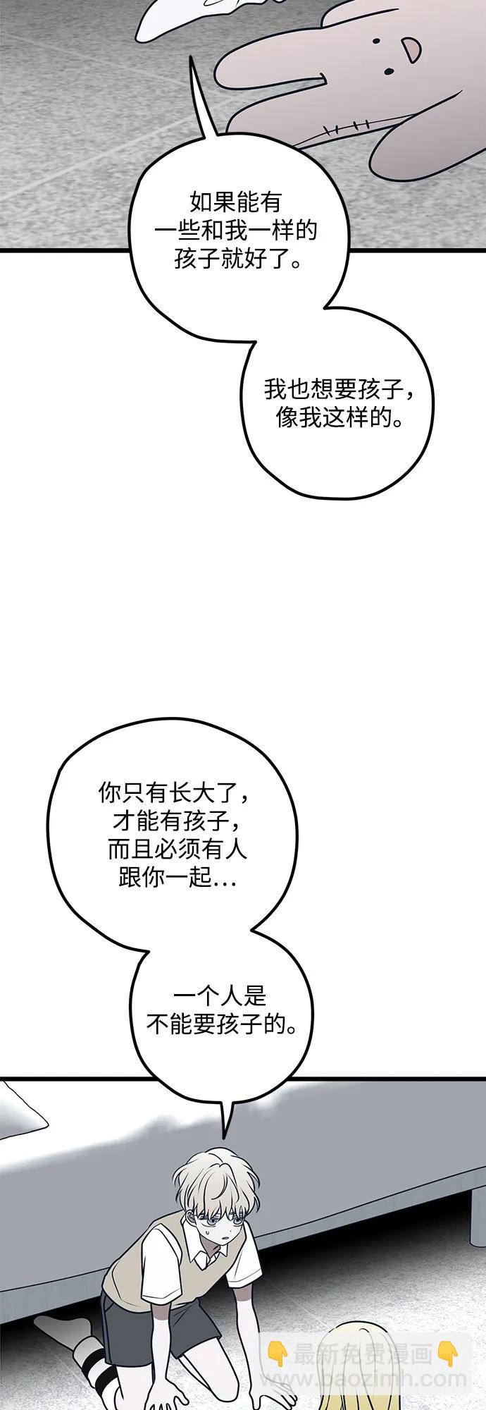 第73话76