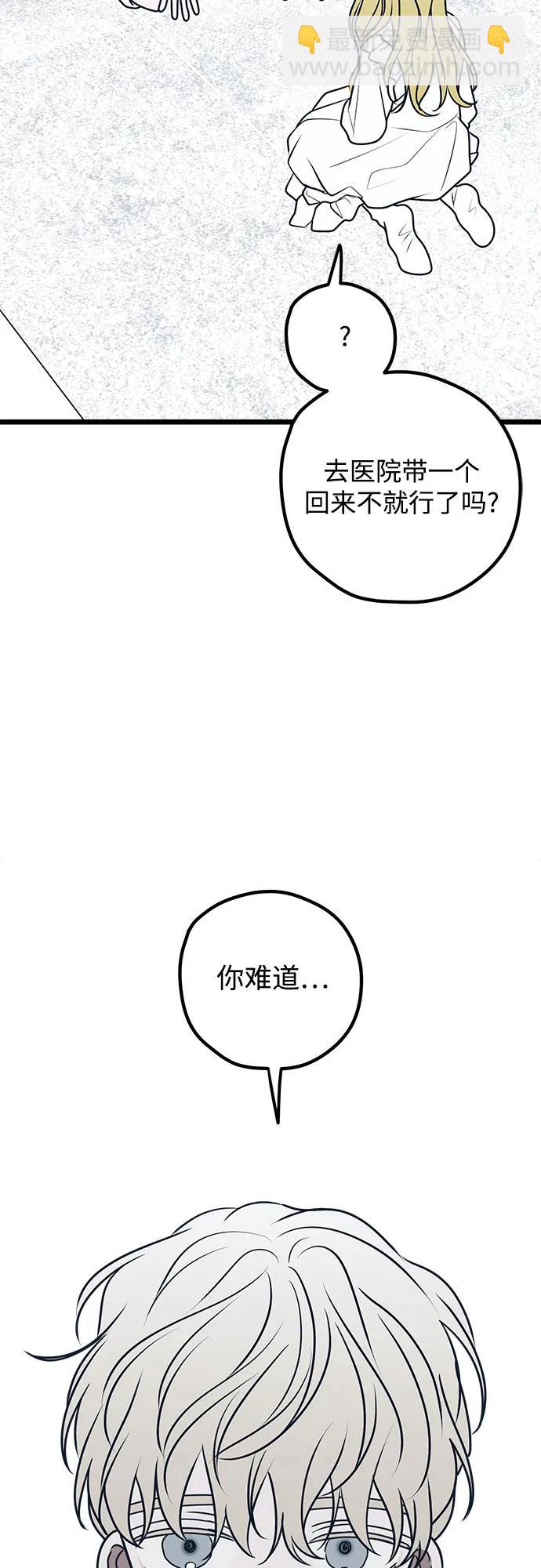 第73话77
