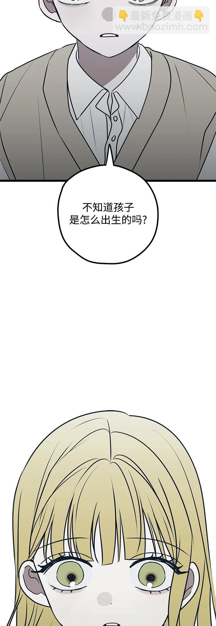 第73话78