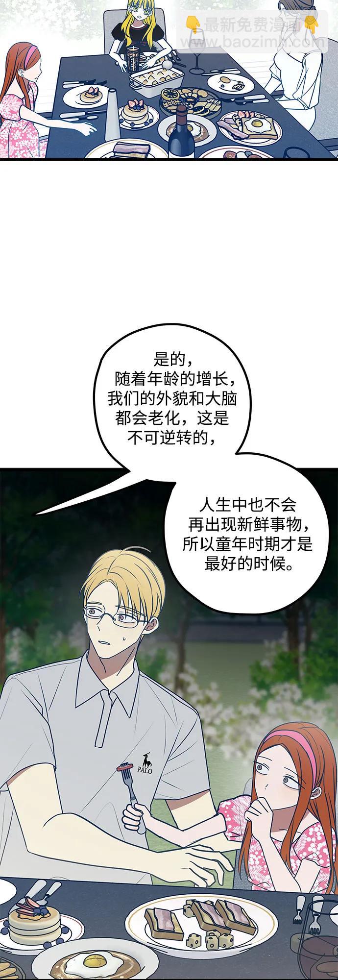 第73话8