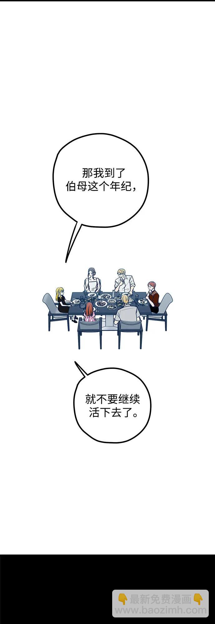 第73话9