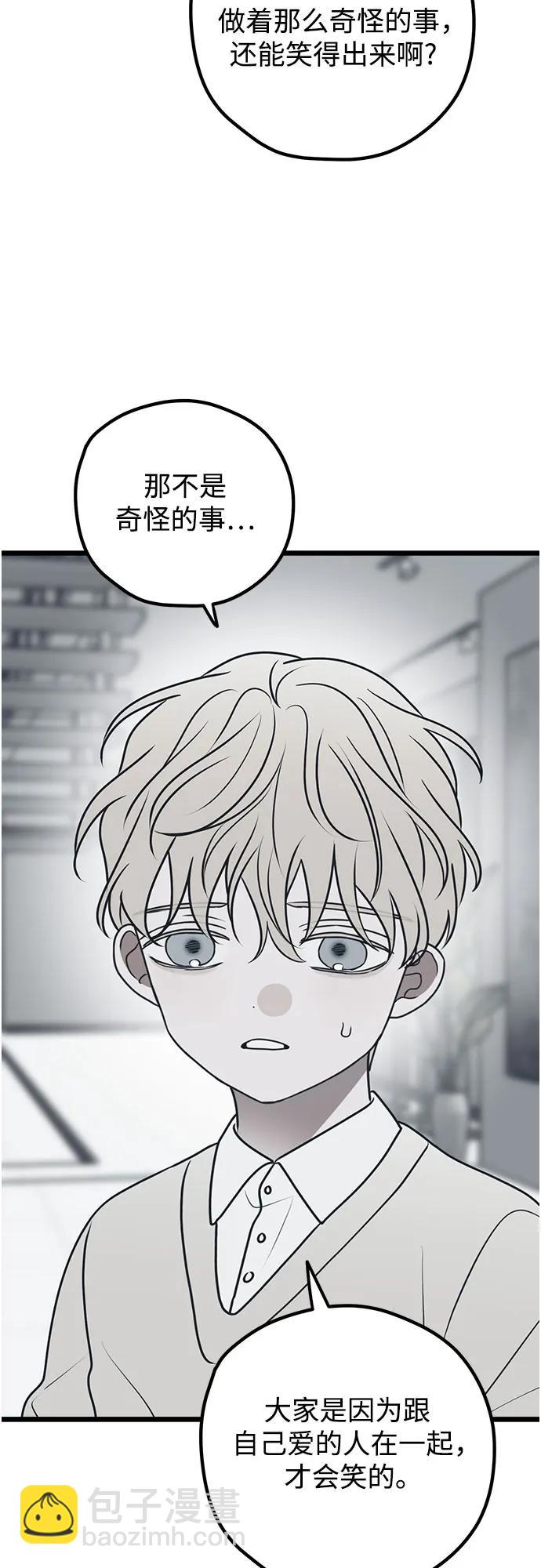 第74话13