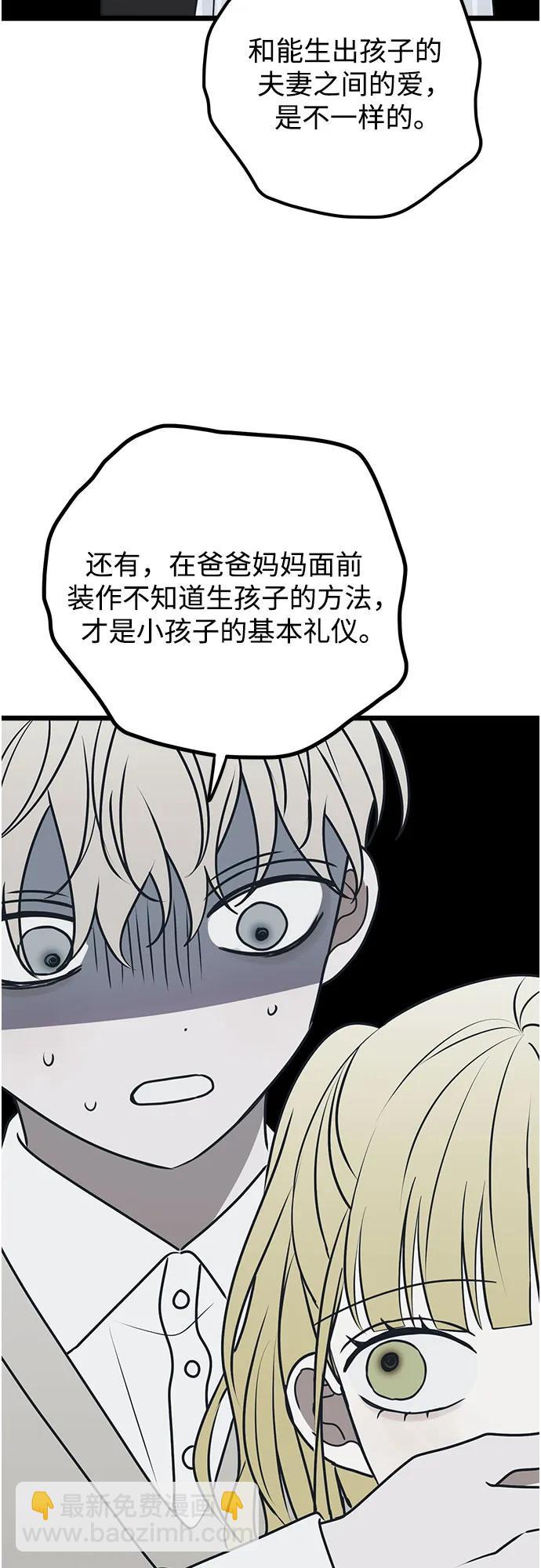 第74话17