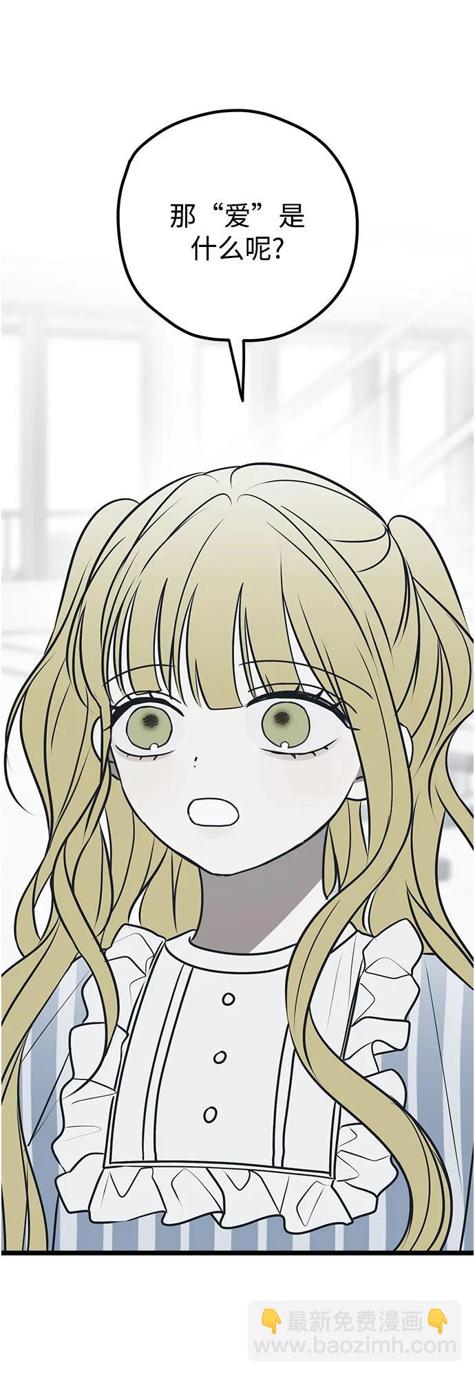 第74话19