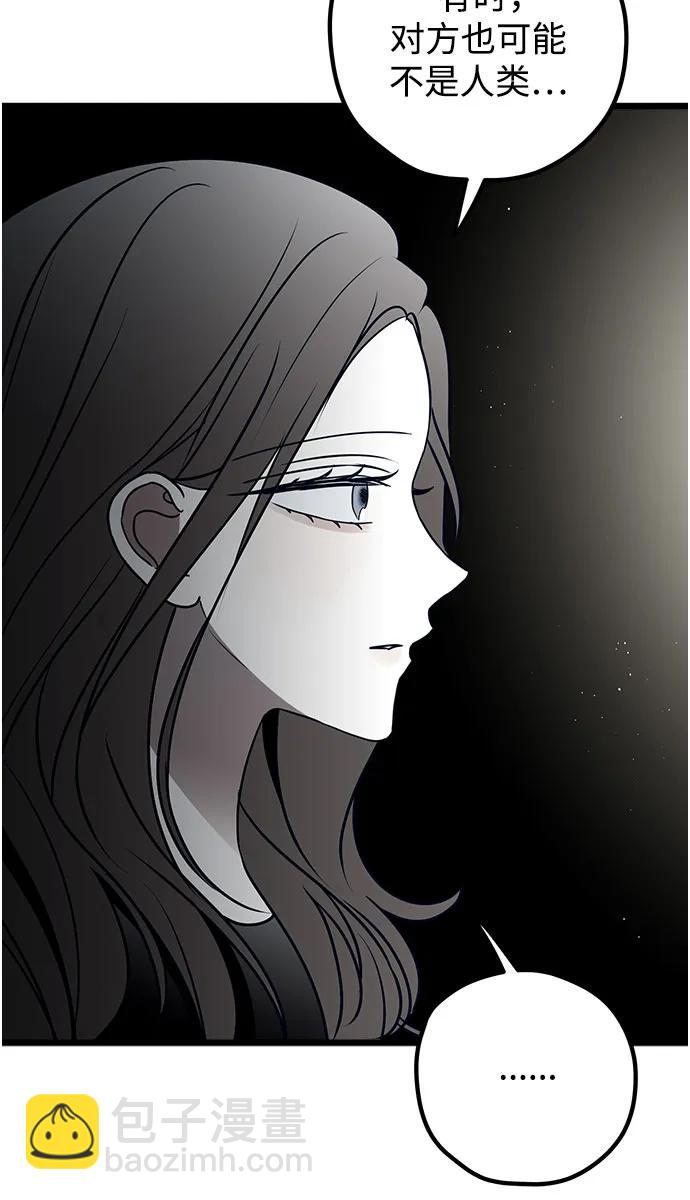 第74话25