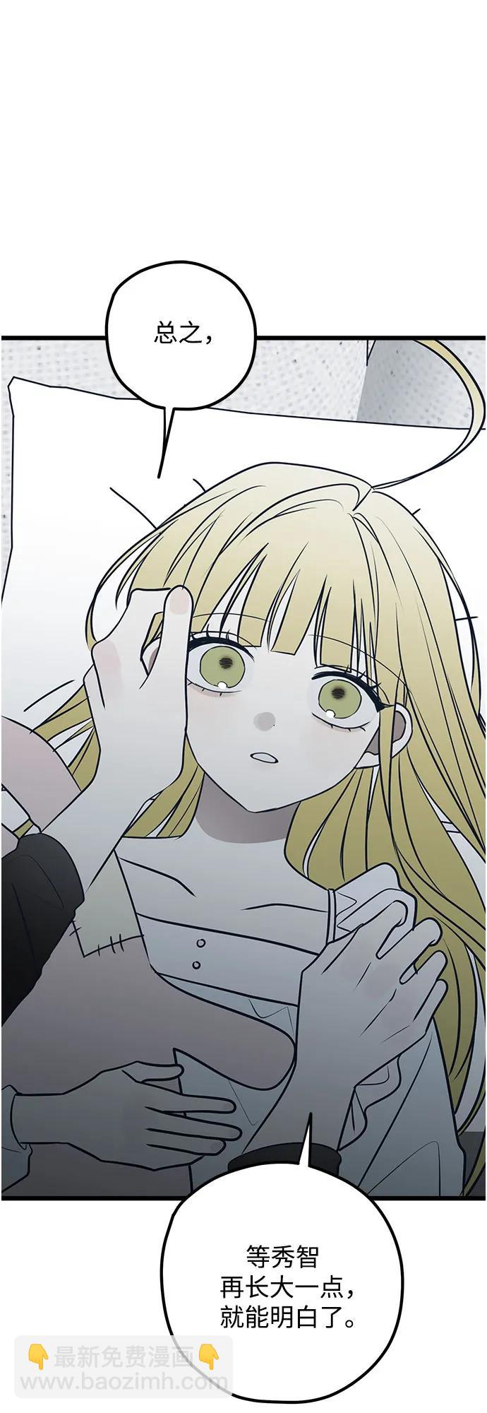 第74话26