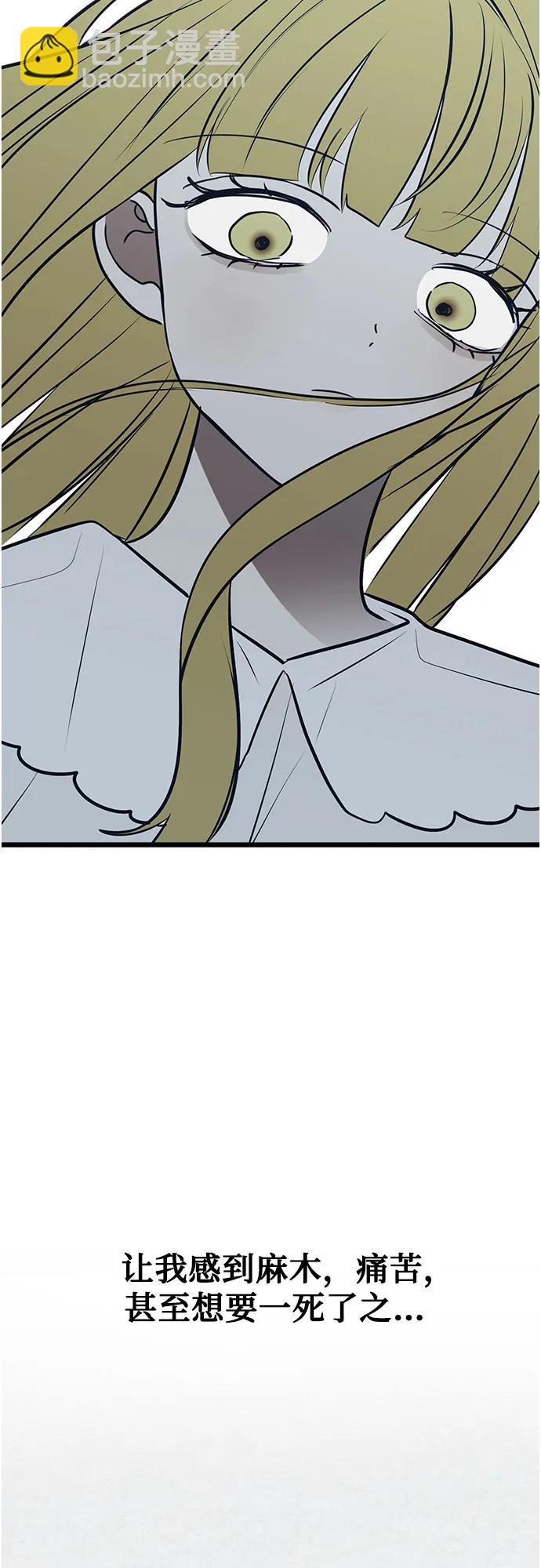 第74话29