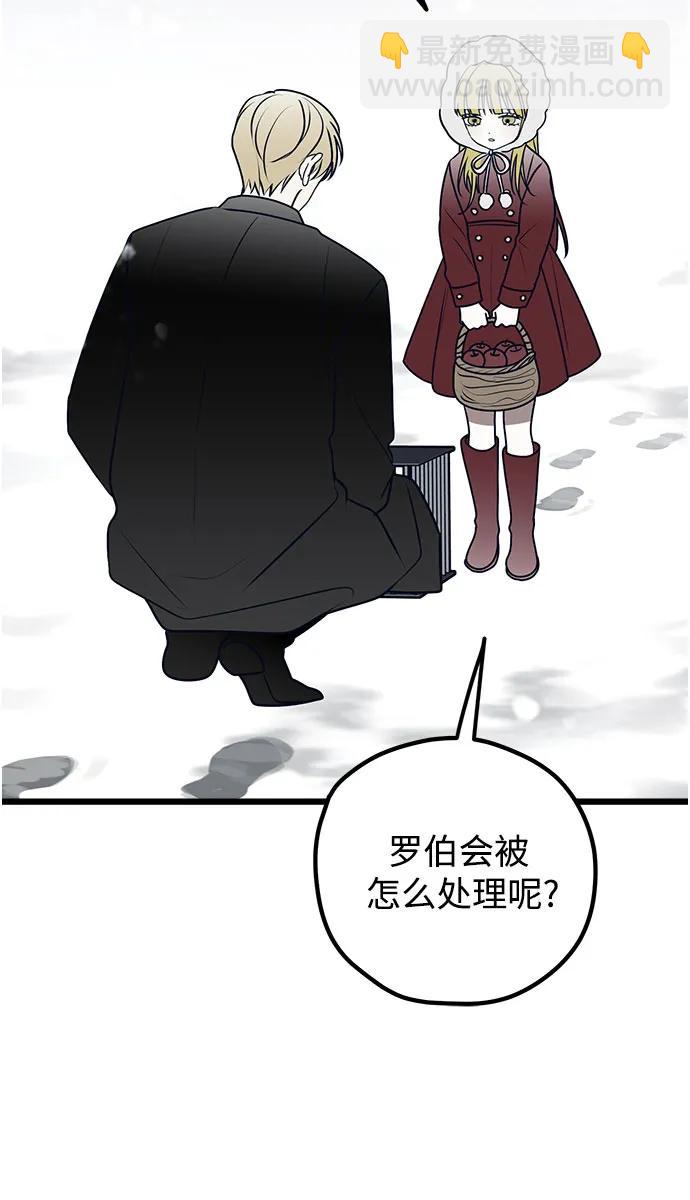第74话35