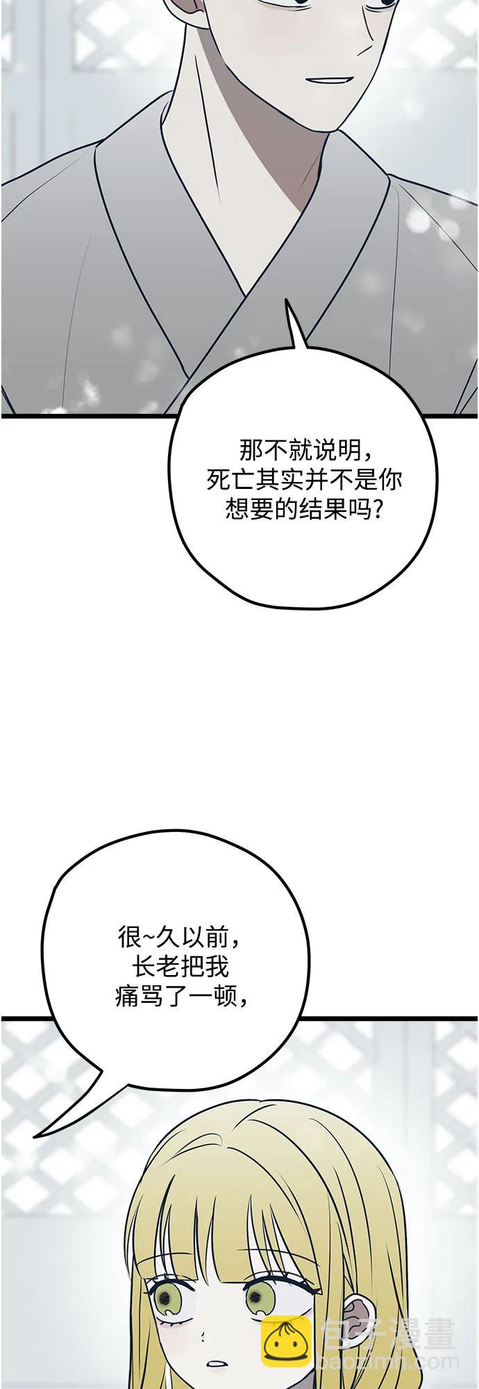 第74话48