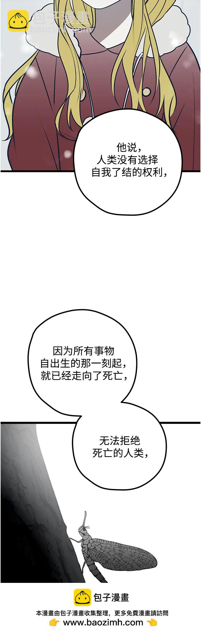 第74话49