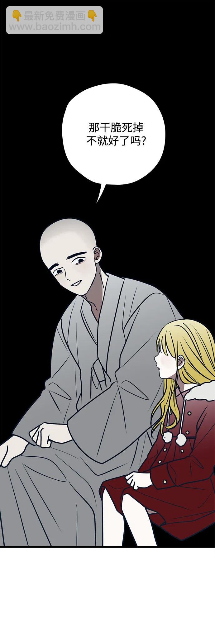 第74话50