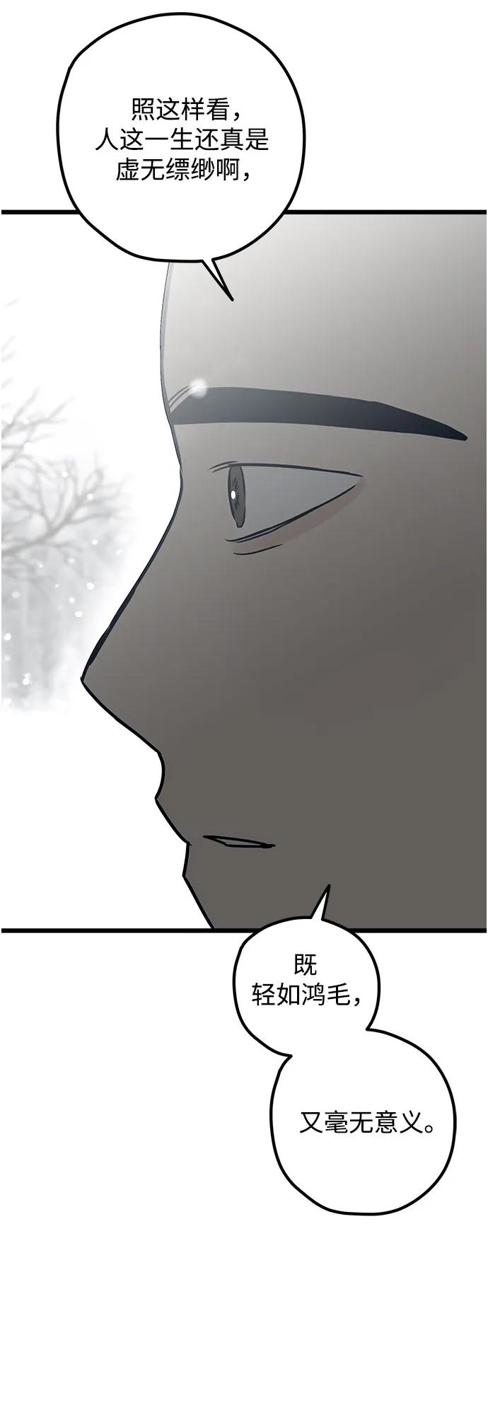 第74话55