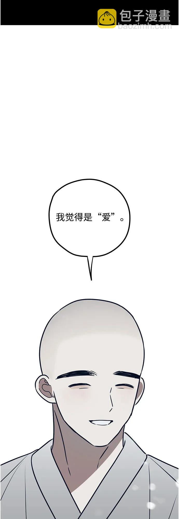 第74话57