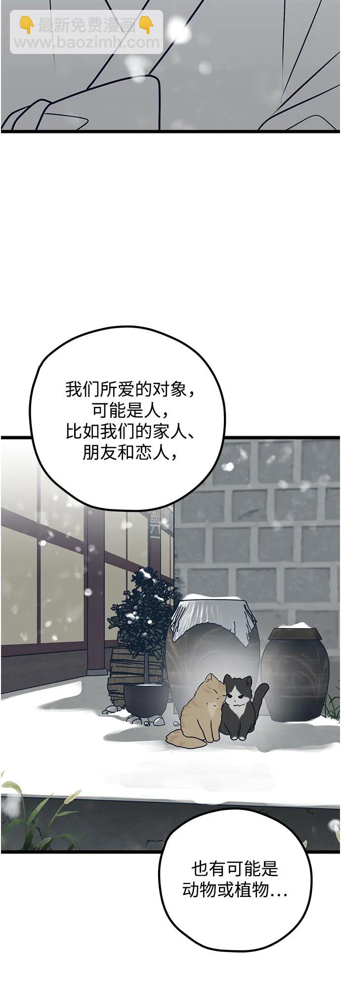 第74话58