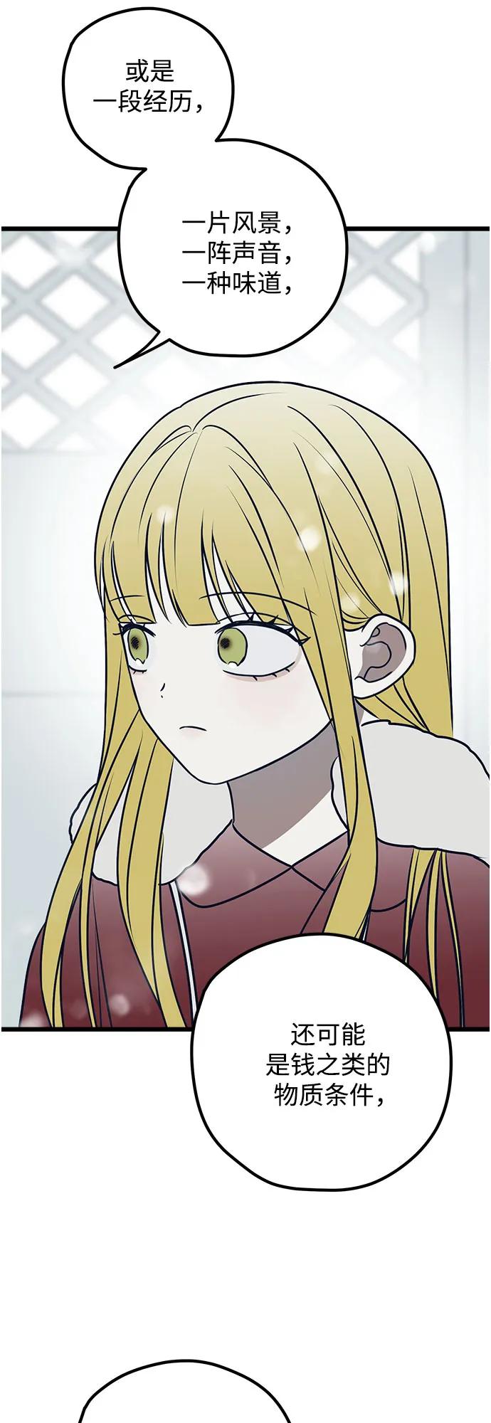 第74话60