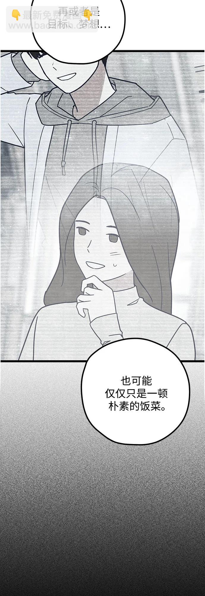 第74话61