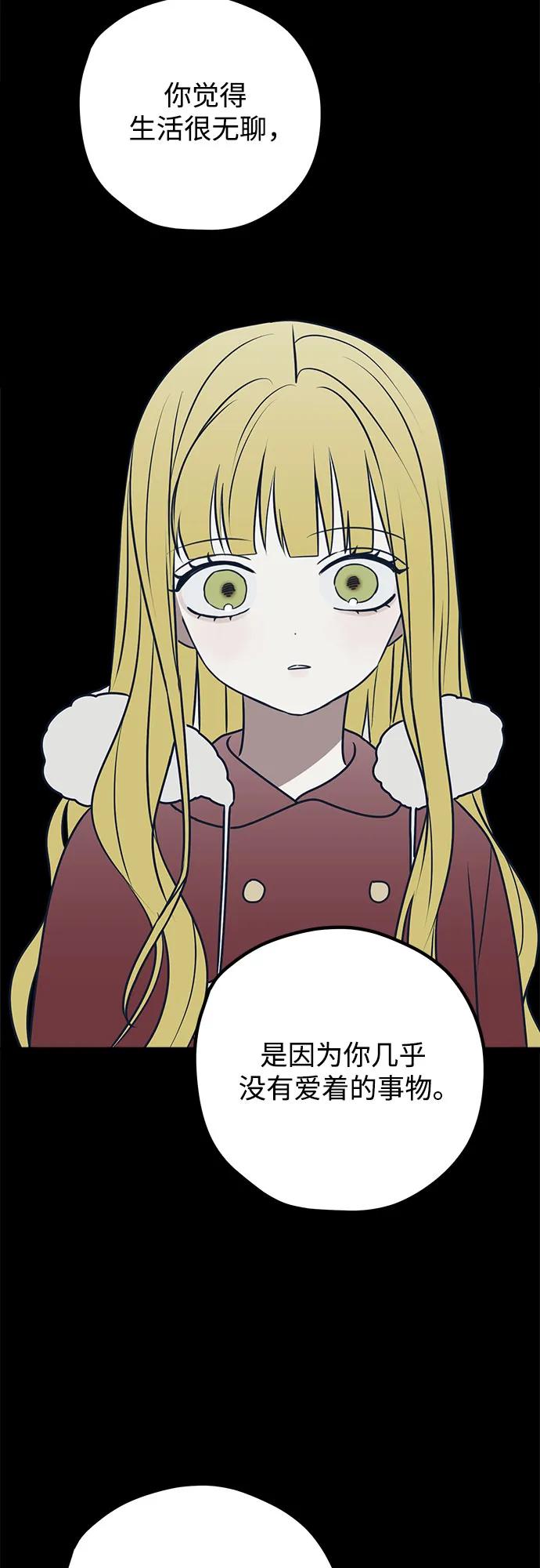 第74话63