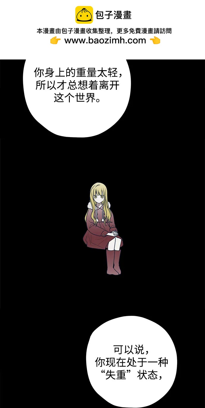 第74话64