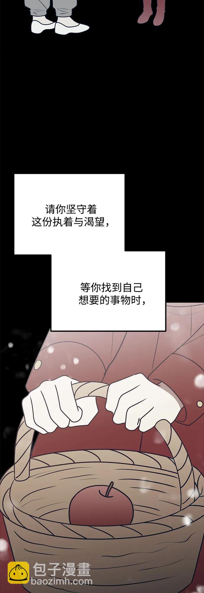 第74话66