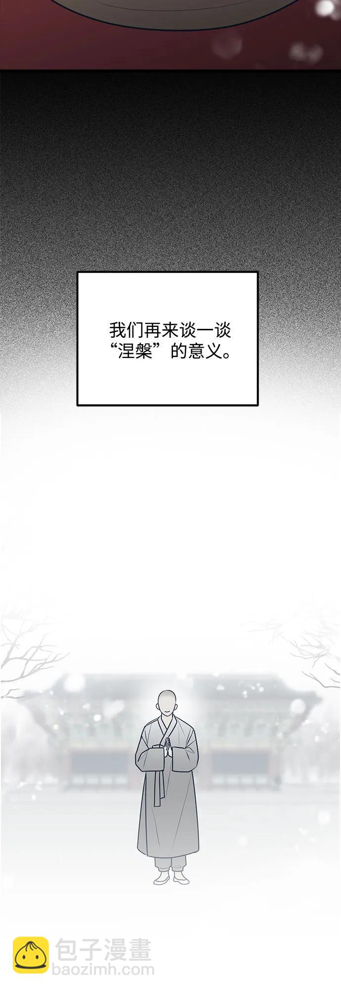 第74话67