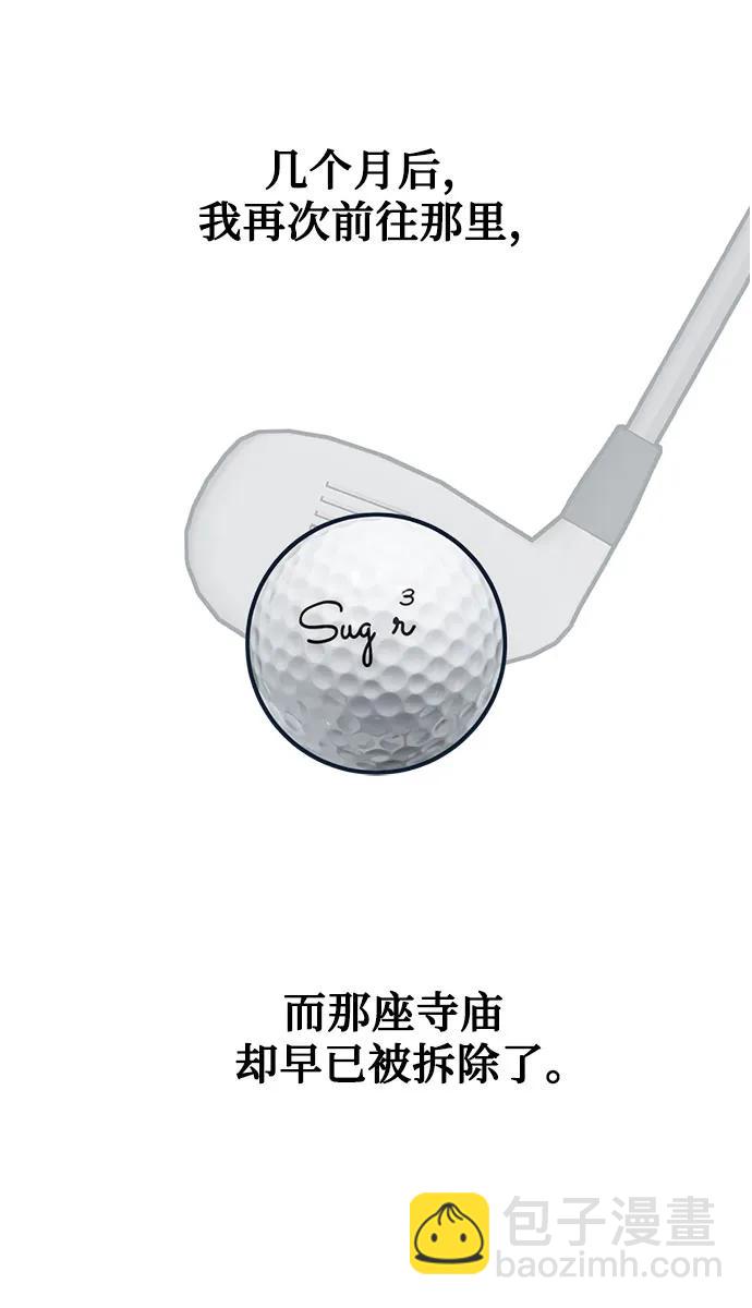 第74话69