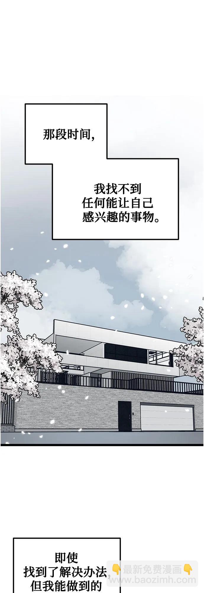第74话70