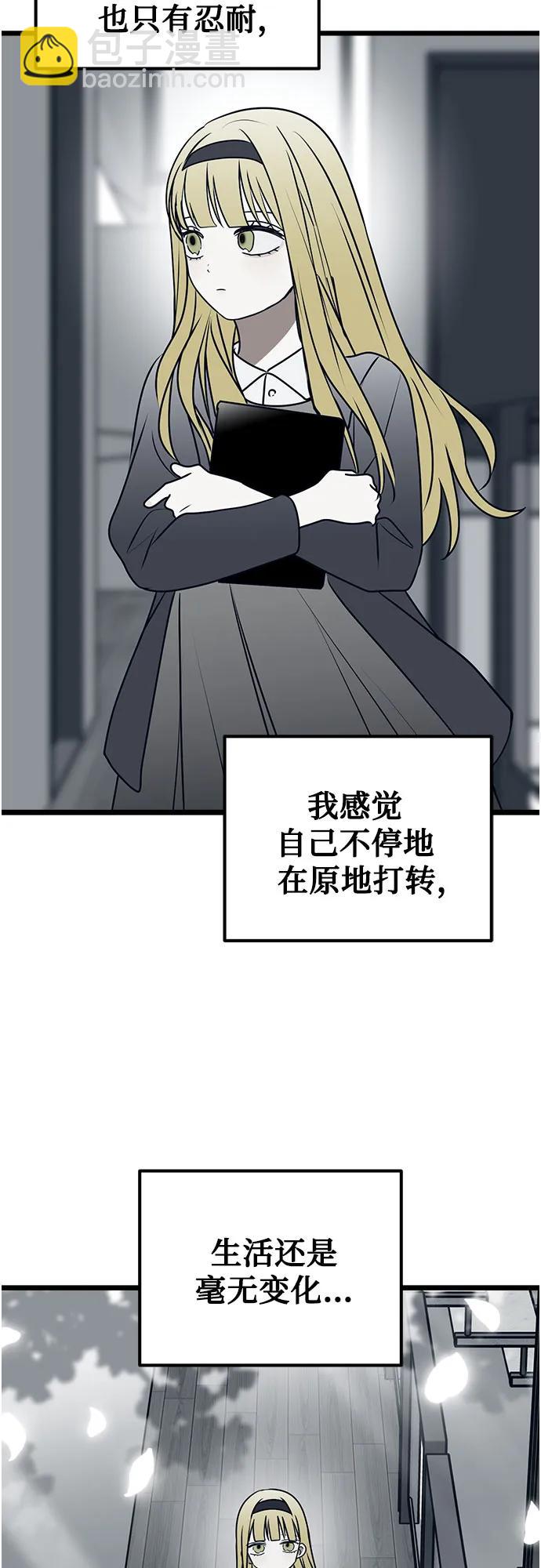 第74话71