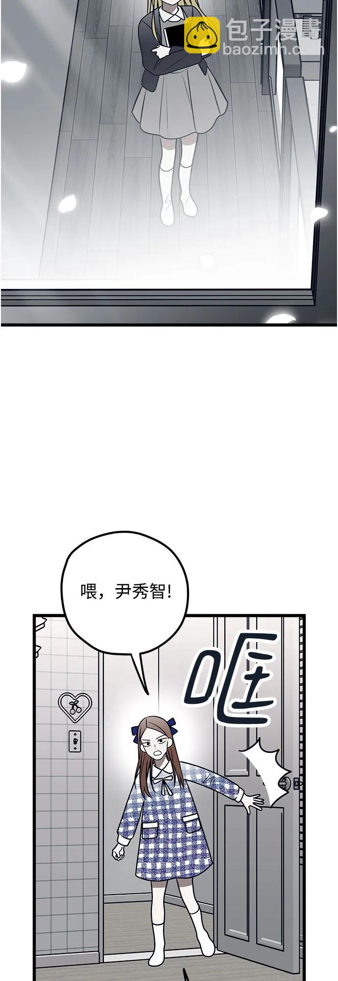第74话72