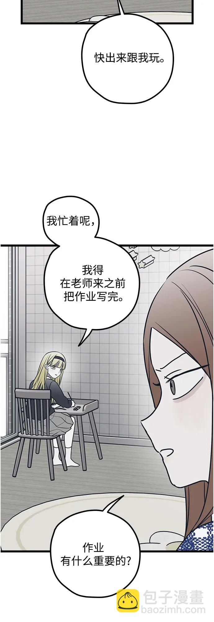 第74话73