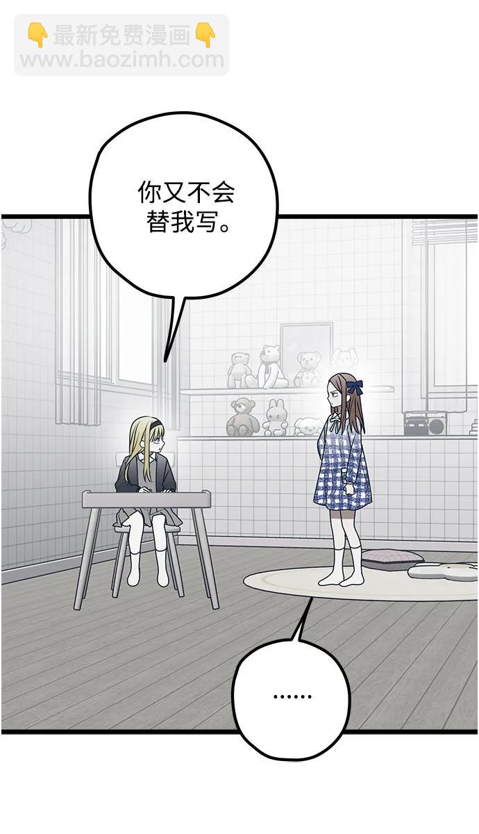 第74话74