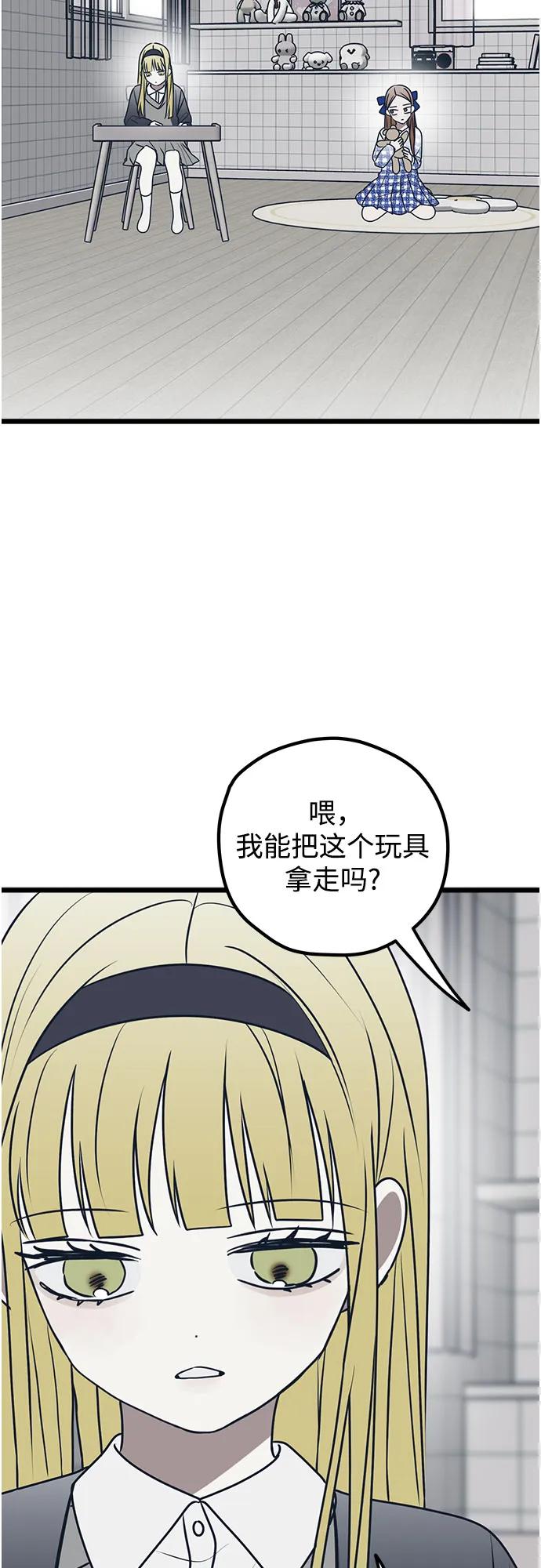 第74话76