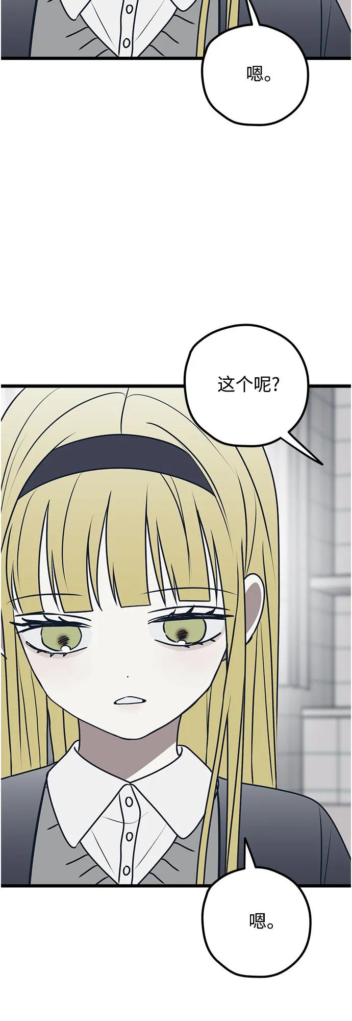 第74话77