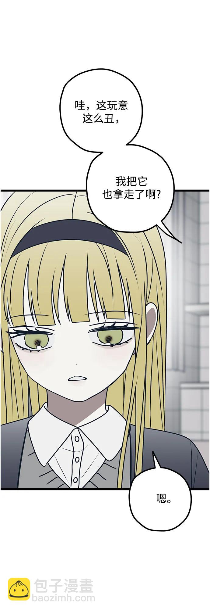 第74话78