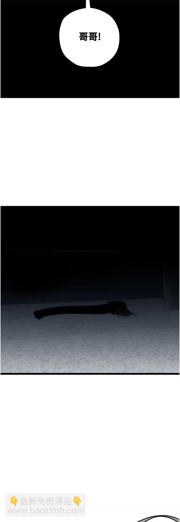 第74话8