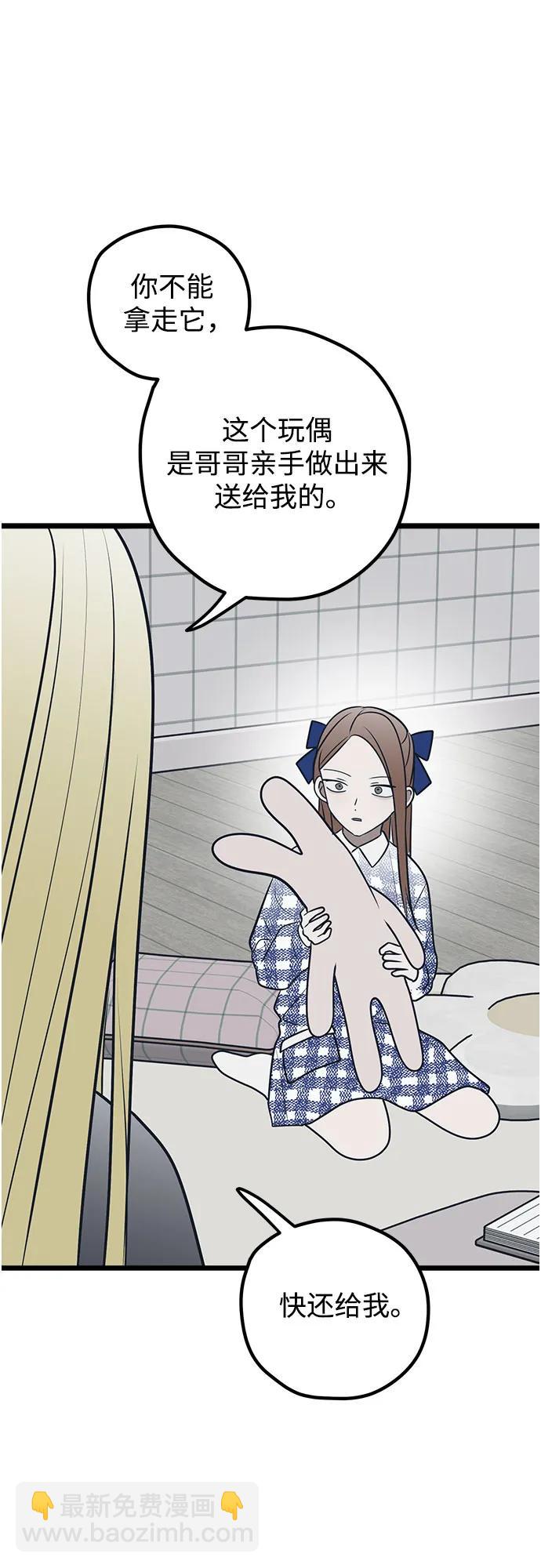 第74话80