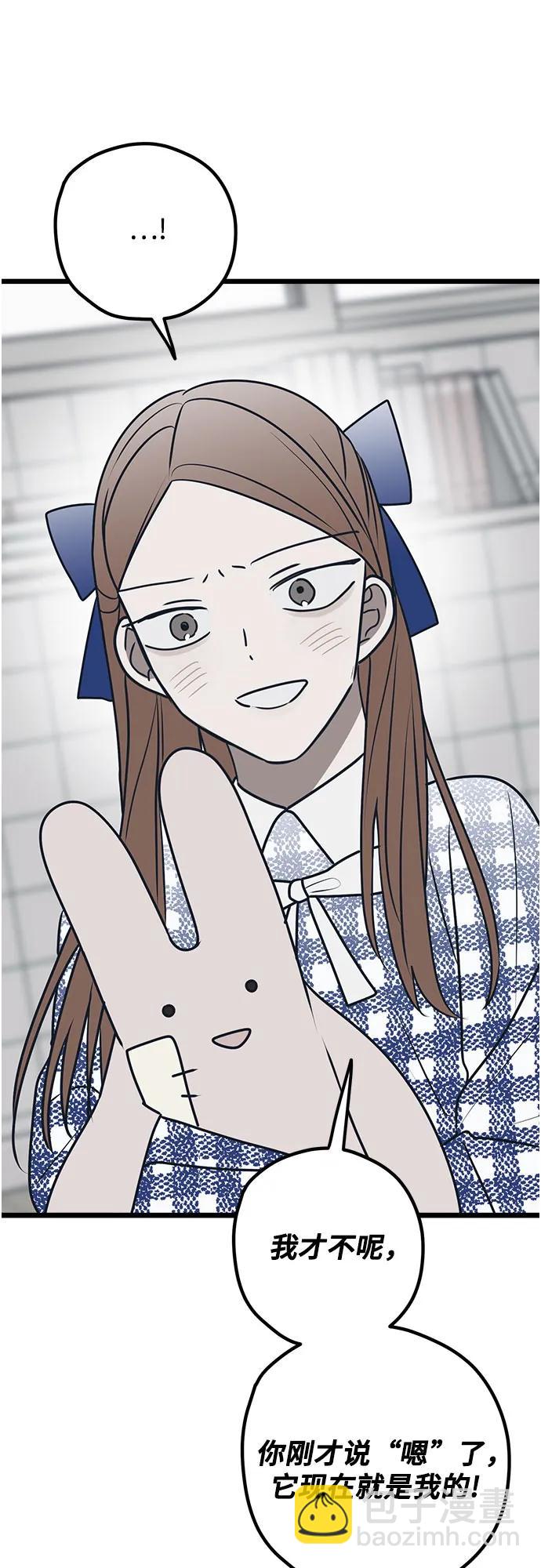 第74话81