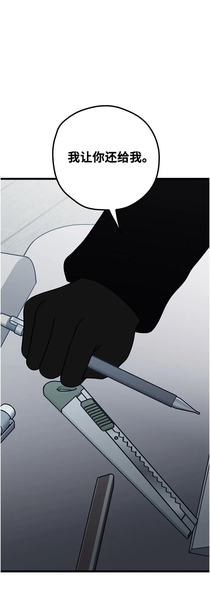 第74话83