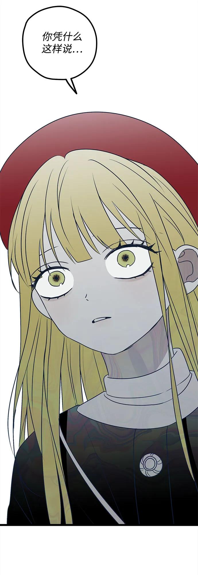 第76话11