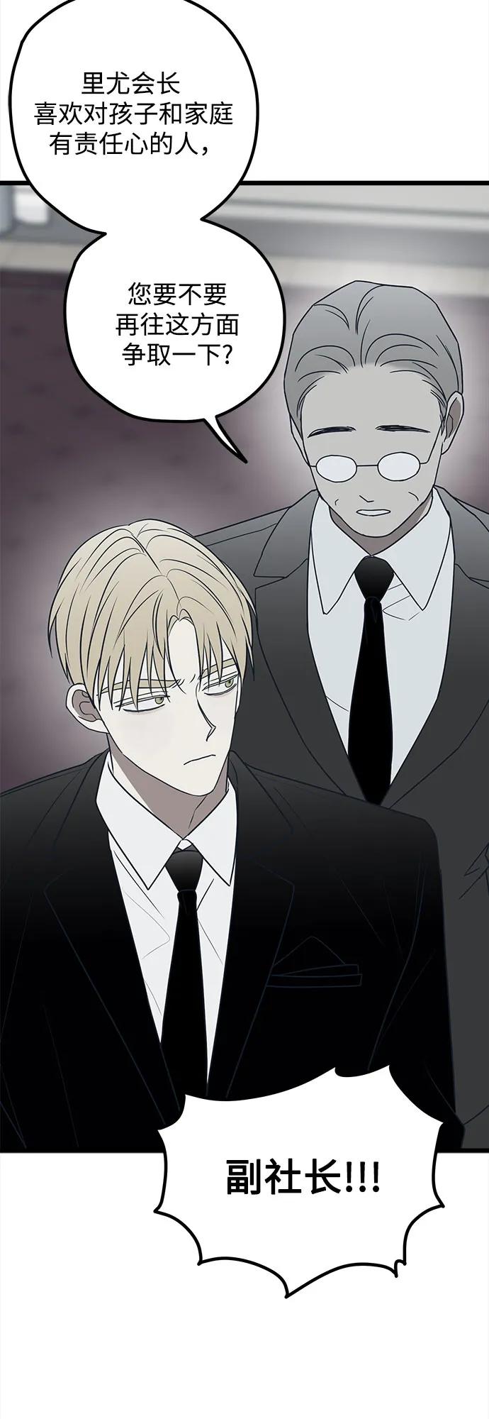 第76话17