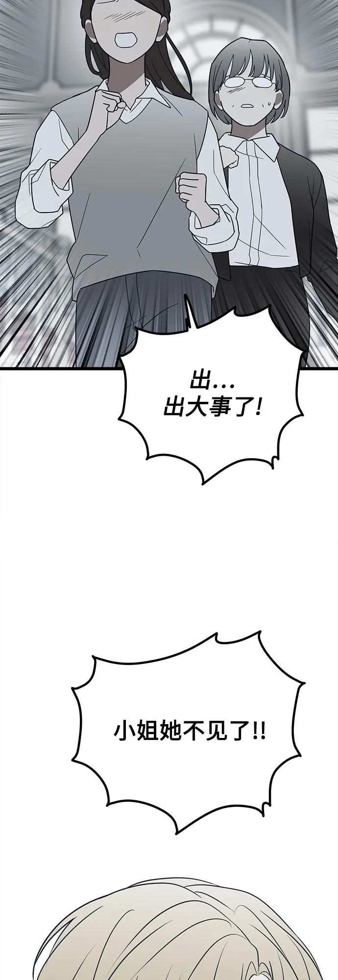 第76话19