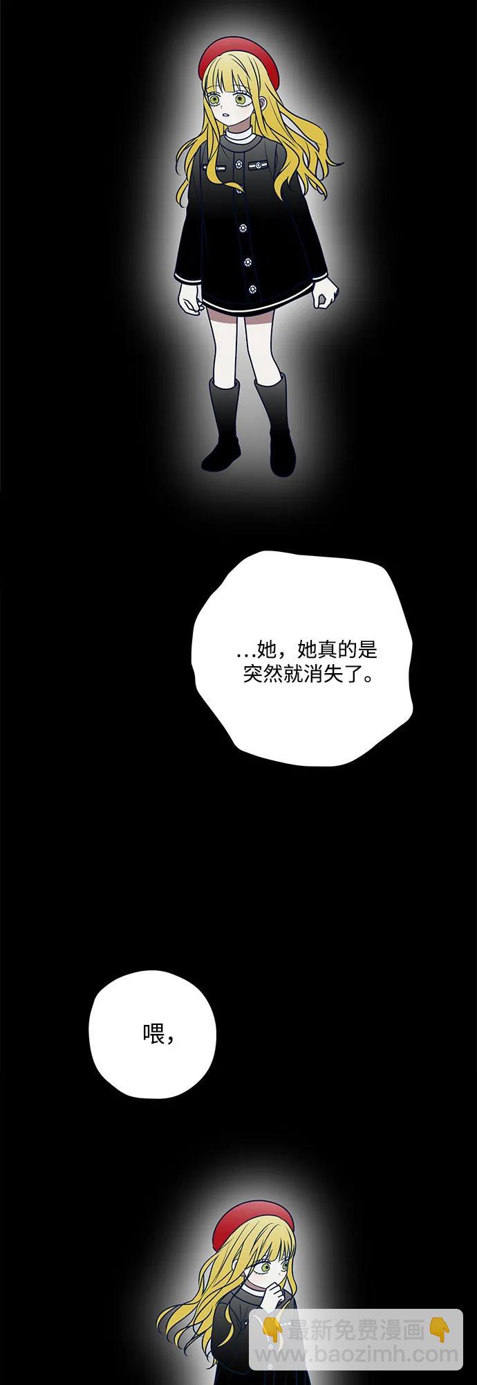 第76话23