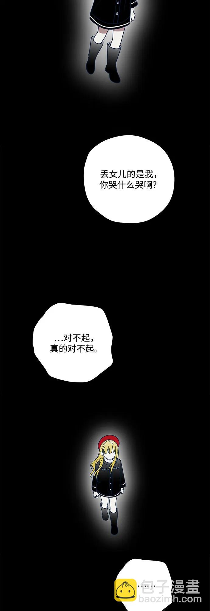 第76话24