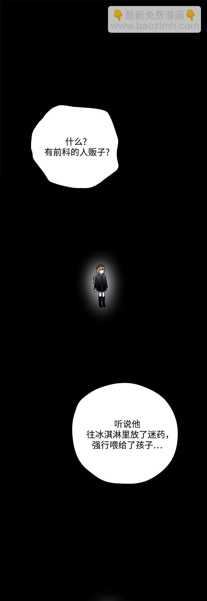 第76话26
