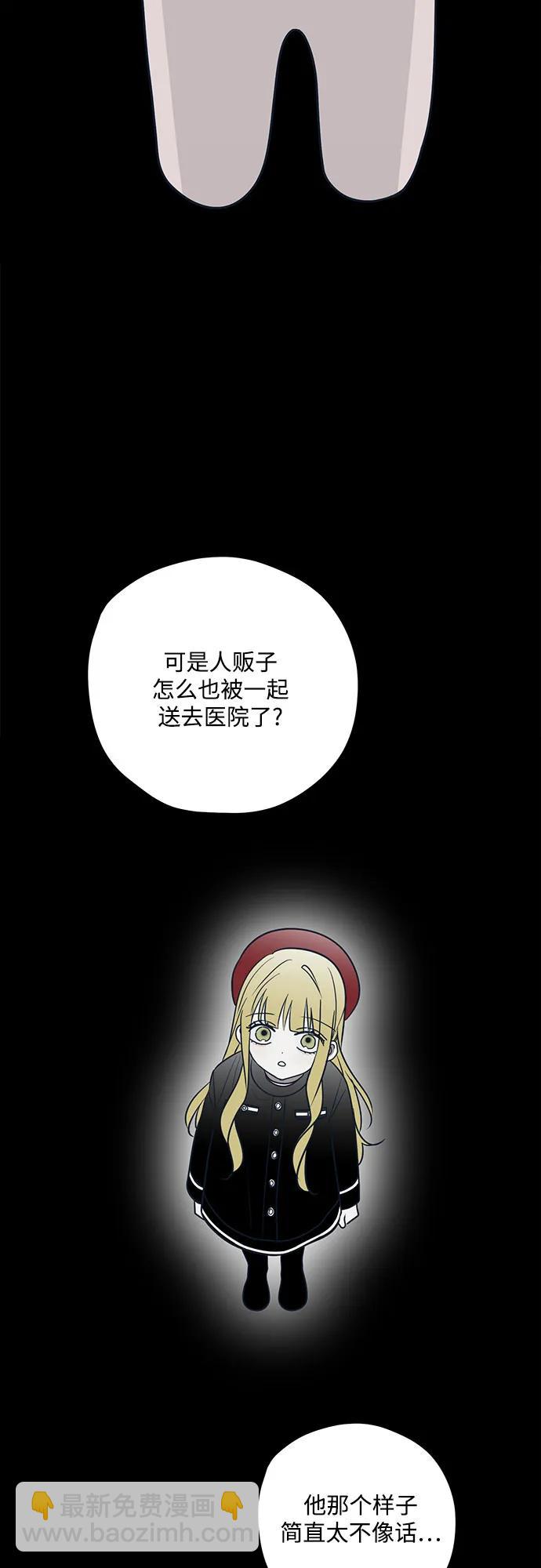 第76话28