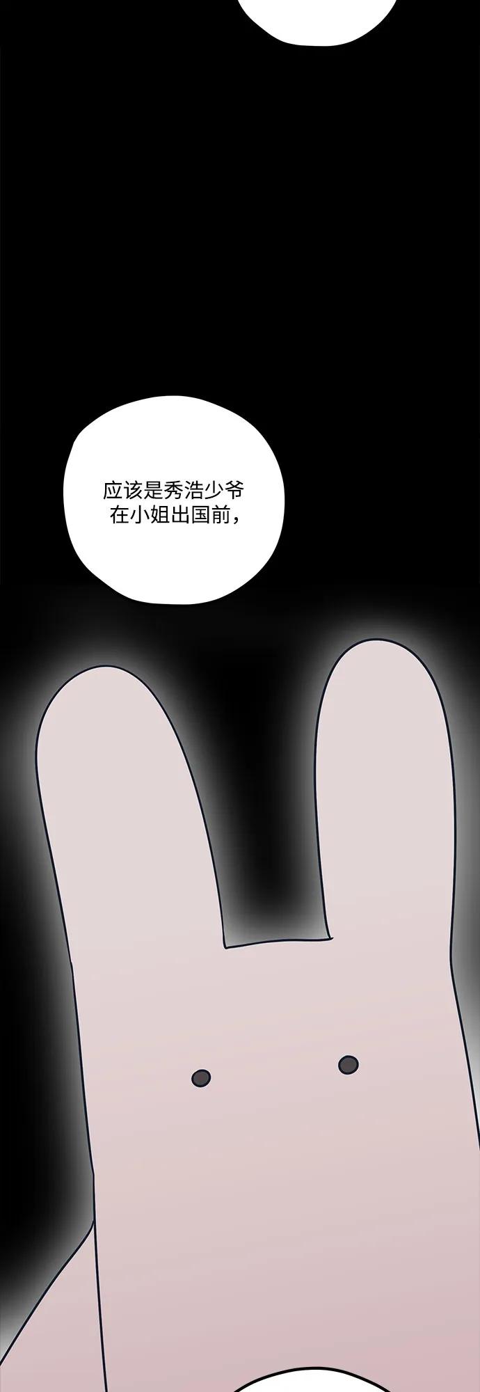 第76话29