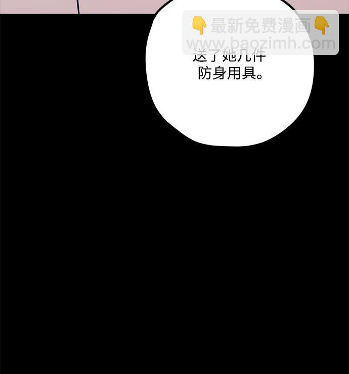 第76话30